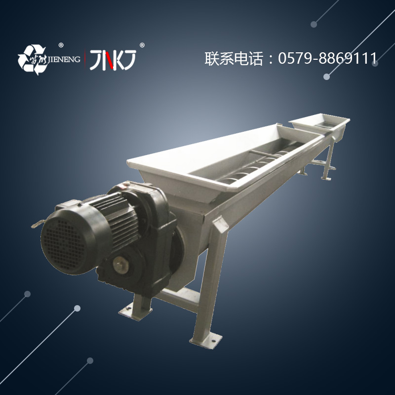 無軸輸送機